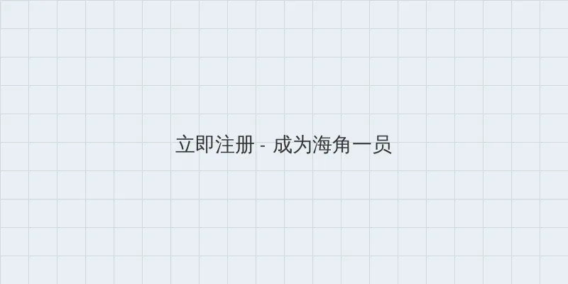 字幕下载网站 用户注册入口